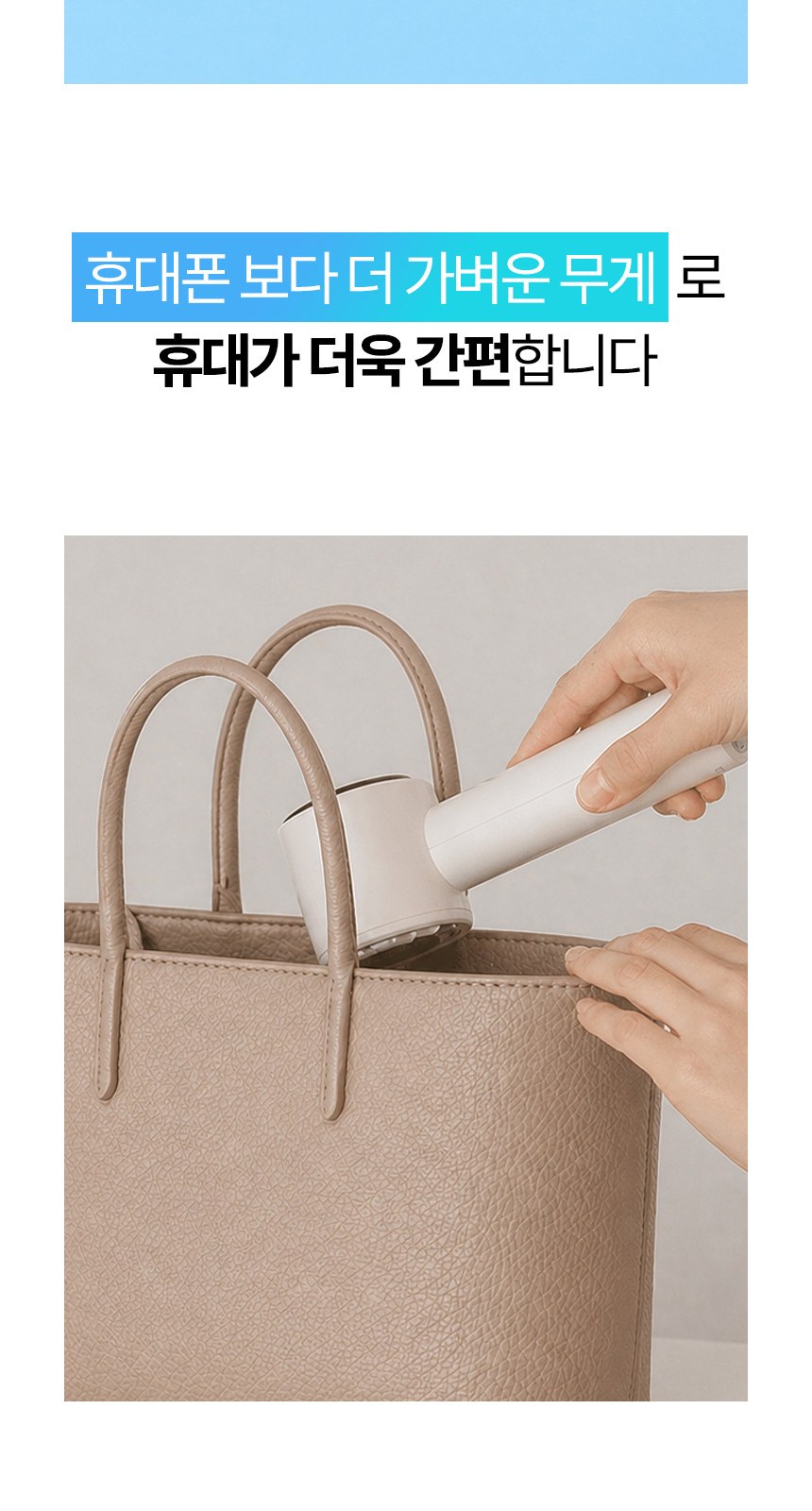 듀홈 파스텔 라이트 초경량 우양산 미니 암막 3단 양우산 선물세트+쿨샷 휴대용 핸디 선풍기 이로나 상세 이미지