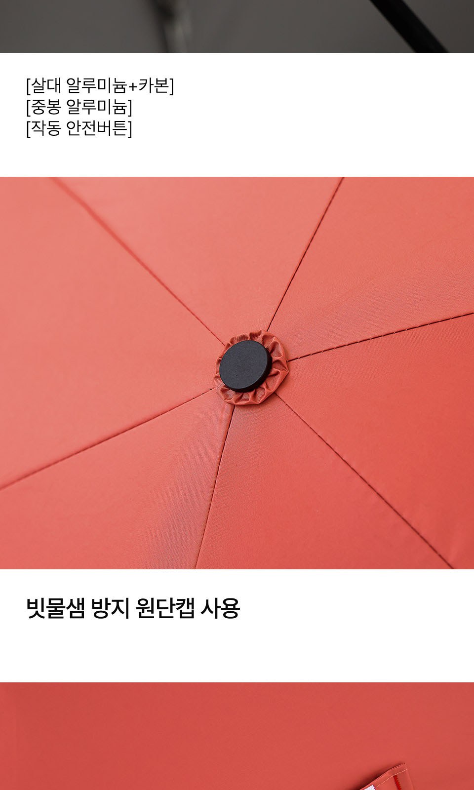 크로커다일 초경량50카본암막키링우양산(UV차단) 상세 이미지
