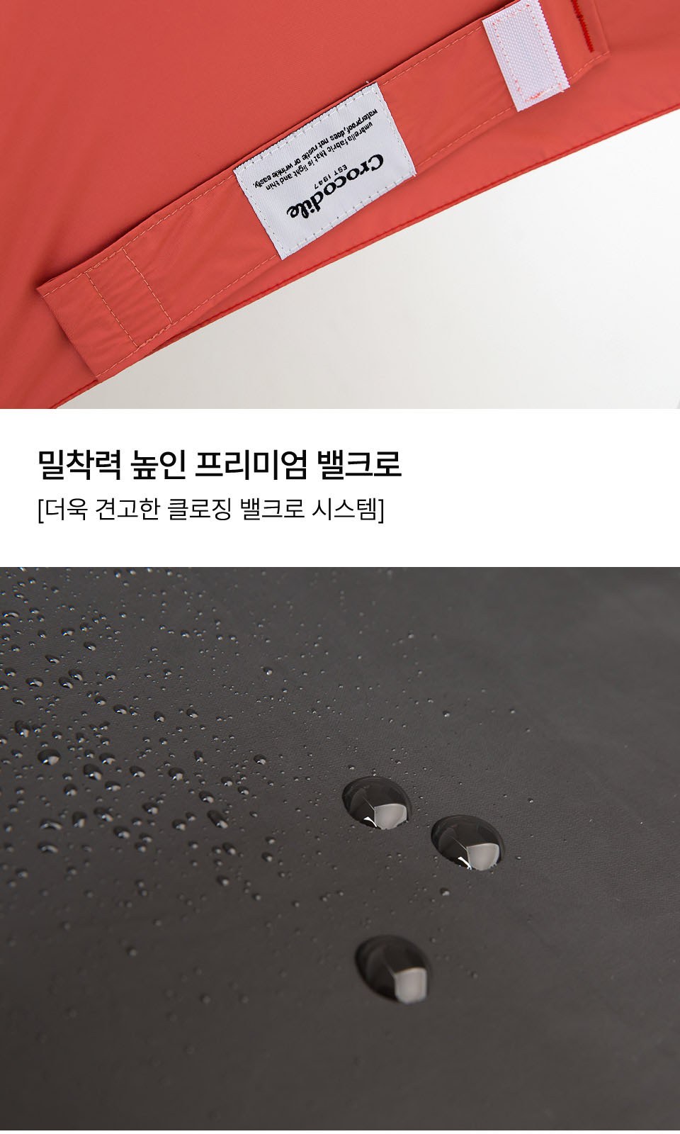 크로커다일 초경량50카본암막키링우양산(UV차단) 상세 이미지