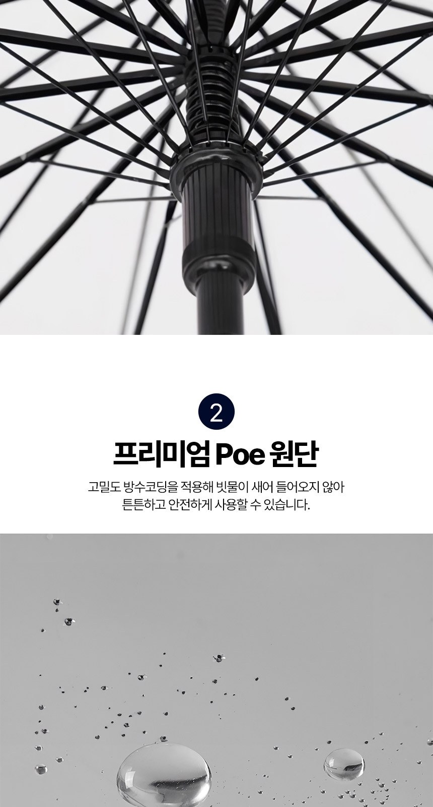 장우산 투명우산 시야확보투명우산 비닐장우산 상세 이미지
