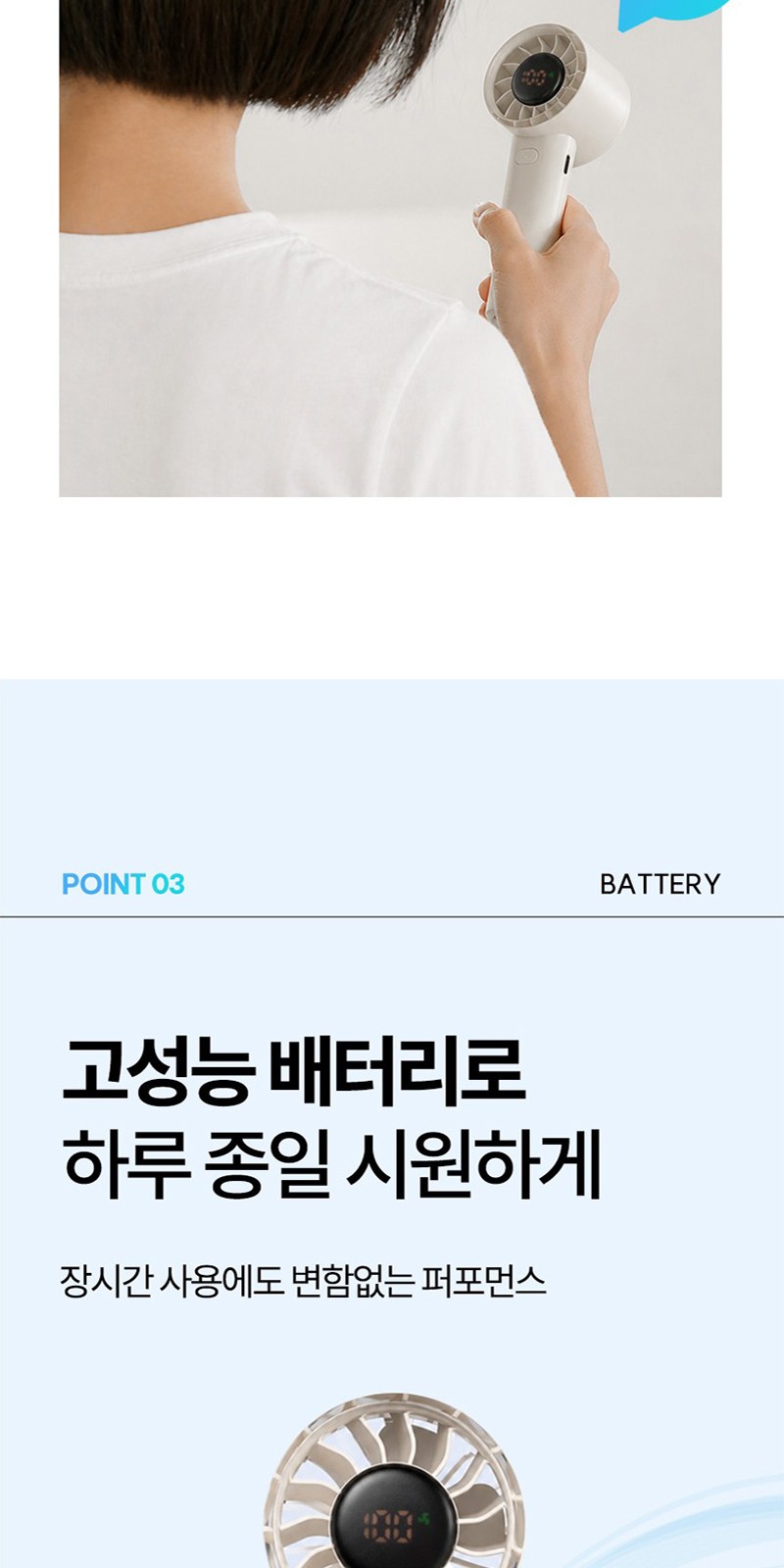 레스쁘리 2P 선풍기세트 B (쿨샷미니 핸디선풍기+포켓 우양산) 상세 이미지