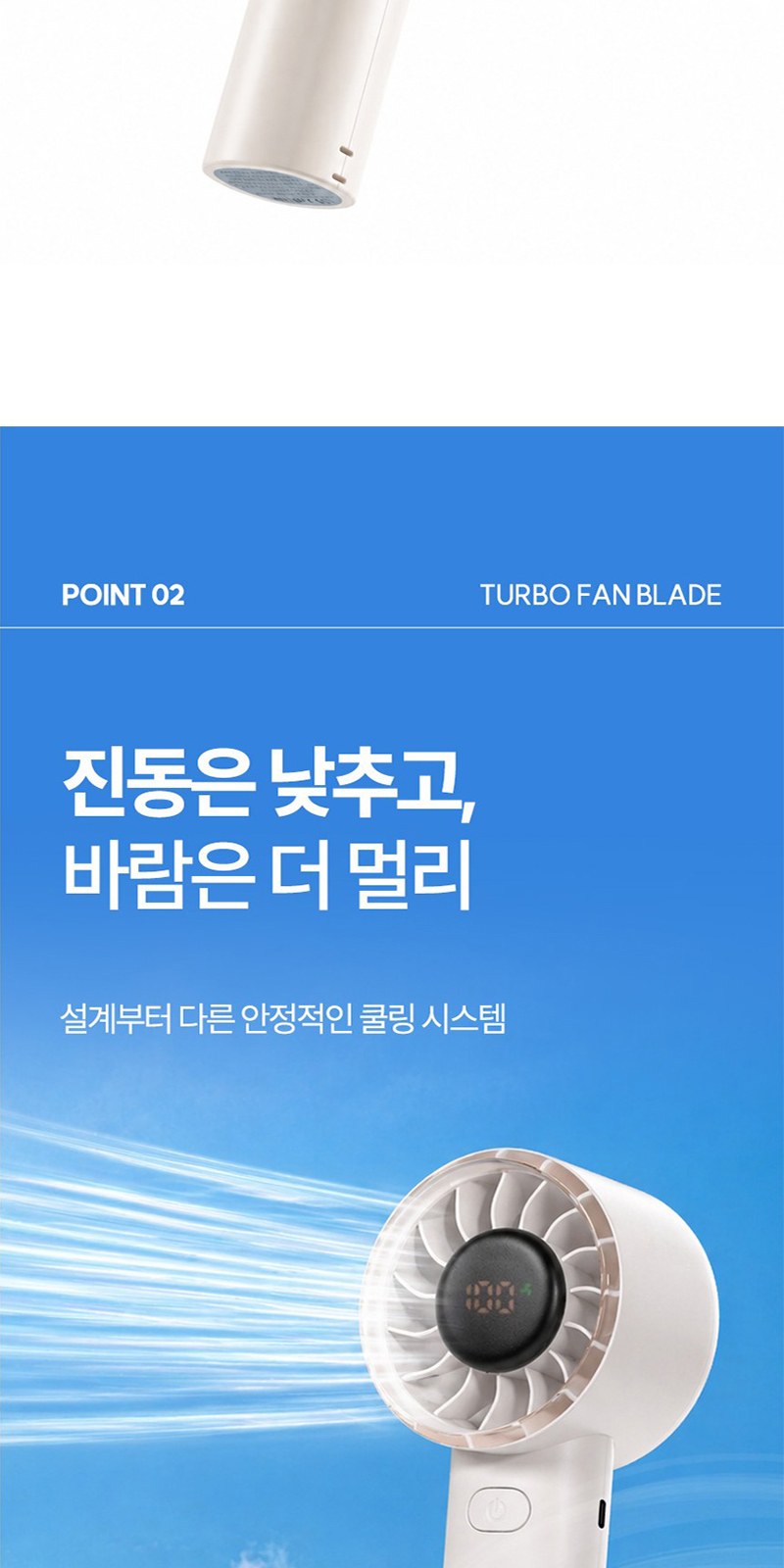 레스쁘리 2P 선풍기세트 B (쿨샷미니 핸디선풍기+포켓 우양산) 상세 이미지