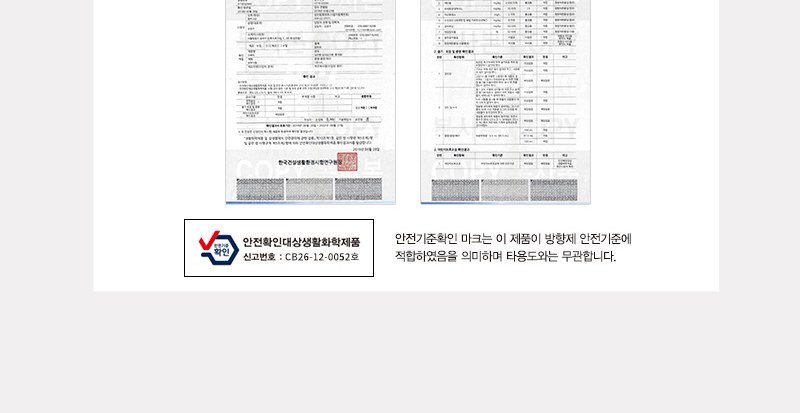 레스쁘리 고급 디퓨저세트 A (디퓨저 BASIC 120ml+비너그립 우양산) 상세 이미지