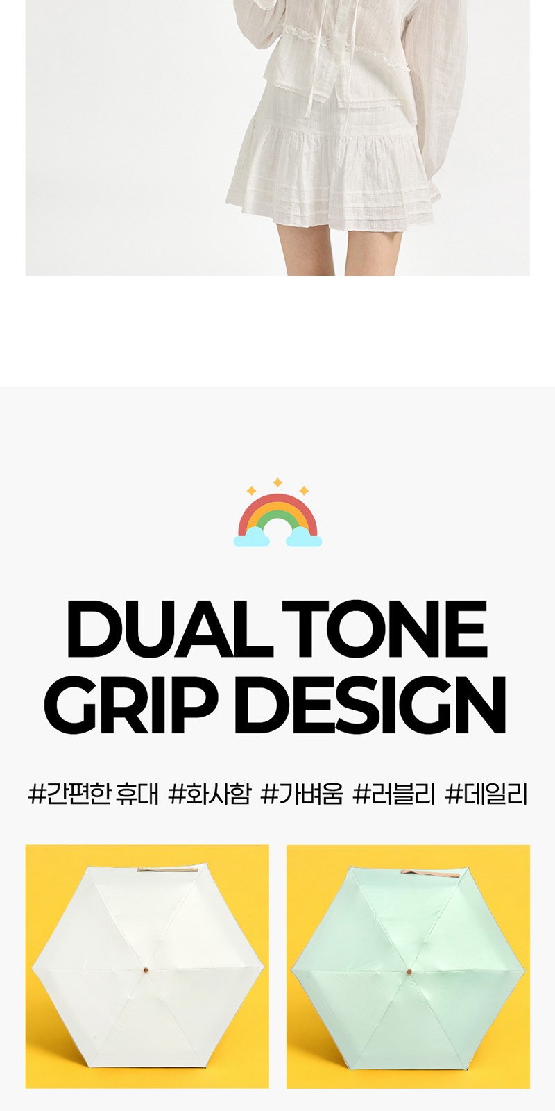 레스쁘리 고급 디퓨저세트 A (디퓨저 BASIC 120ml+비너그립 우양산) 상세 이미지