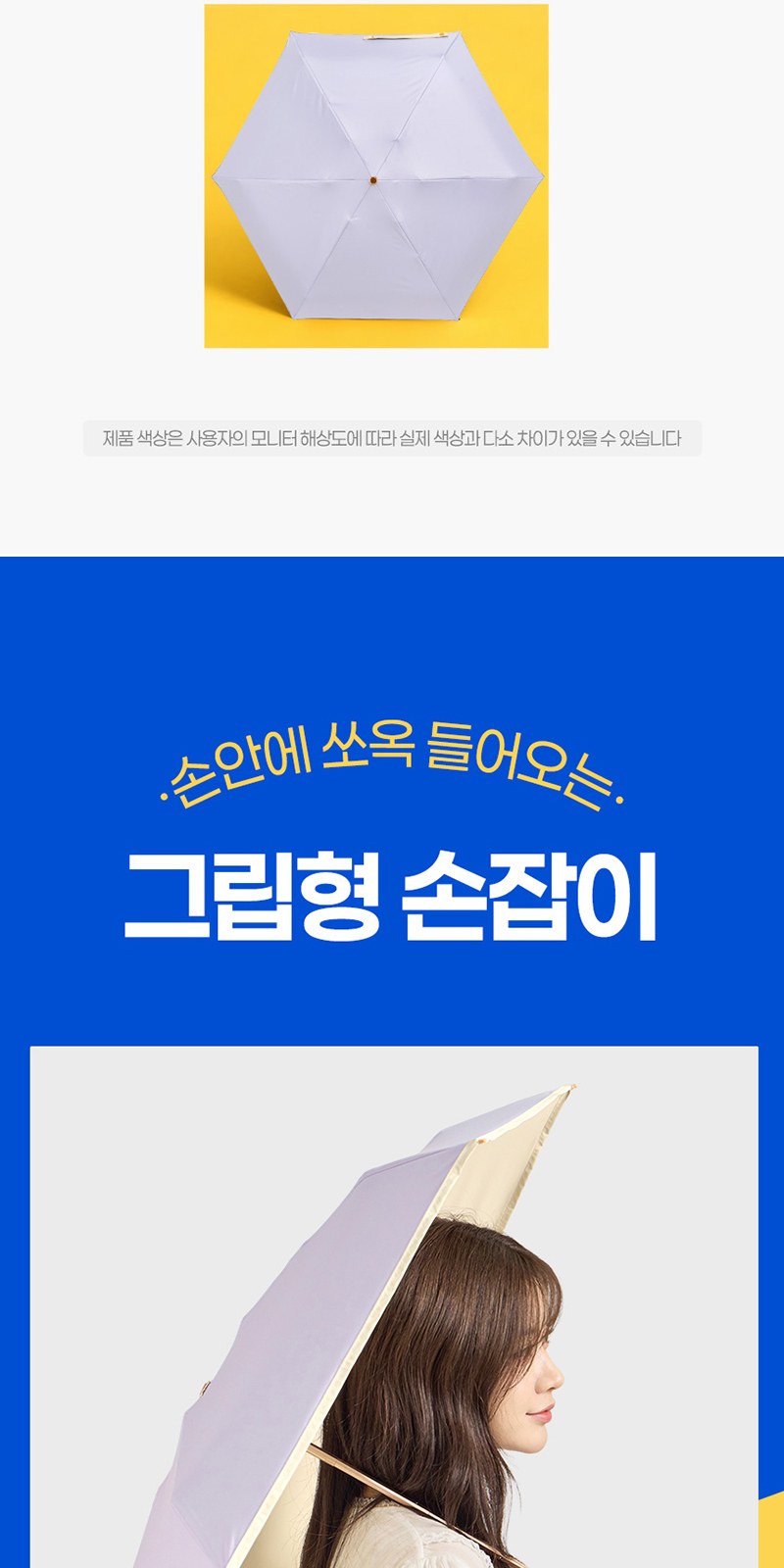 레스쁘리 고급 디퓨저세트 A (디퓨저 BASIC 120ml+비너그립 우양산) 상세 이미지
