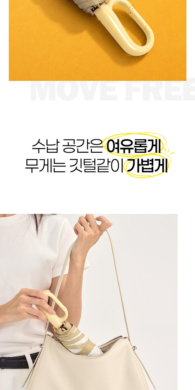 레스쁘리 고급 디퓨저세트 A (디퓨저 BASIC 120ml+비너그립 우양산) 상세 이미지