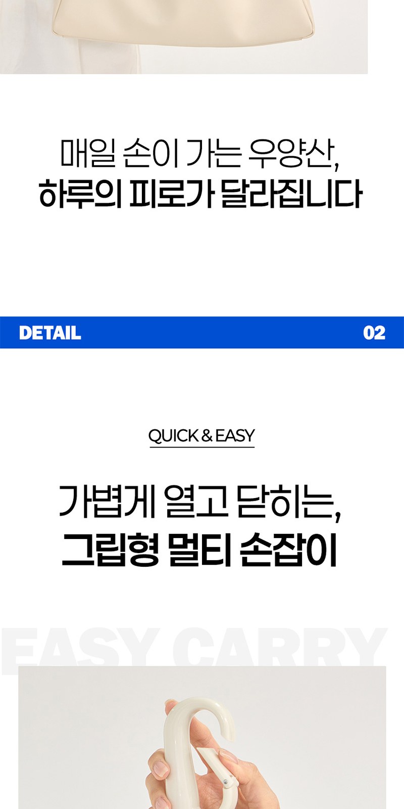 레스쁘리 고급 디퓨저세트 A (디퓨저 BASIC 120ml+비너그립 우양산) 상세 이미지