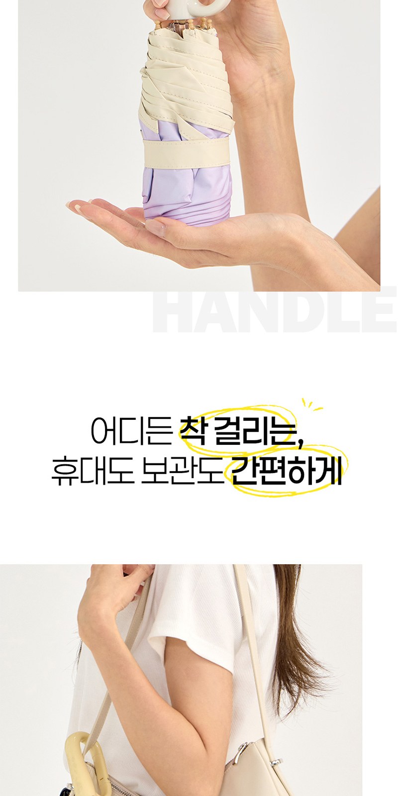 레스쁘리 고급 디퓨저세트 A (디퓨저 BASIC 120ml+비너그립 우양산) 상세 이미지