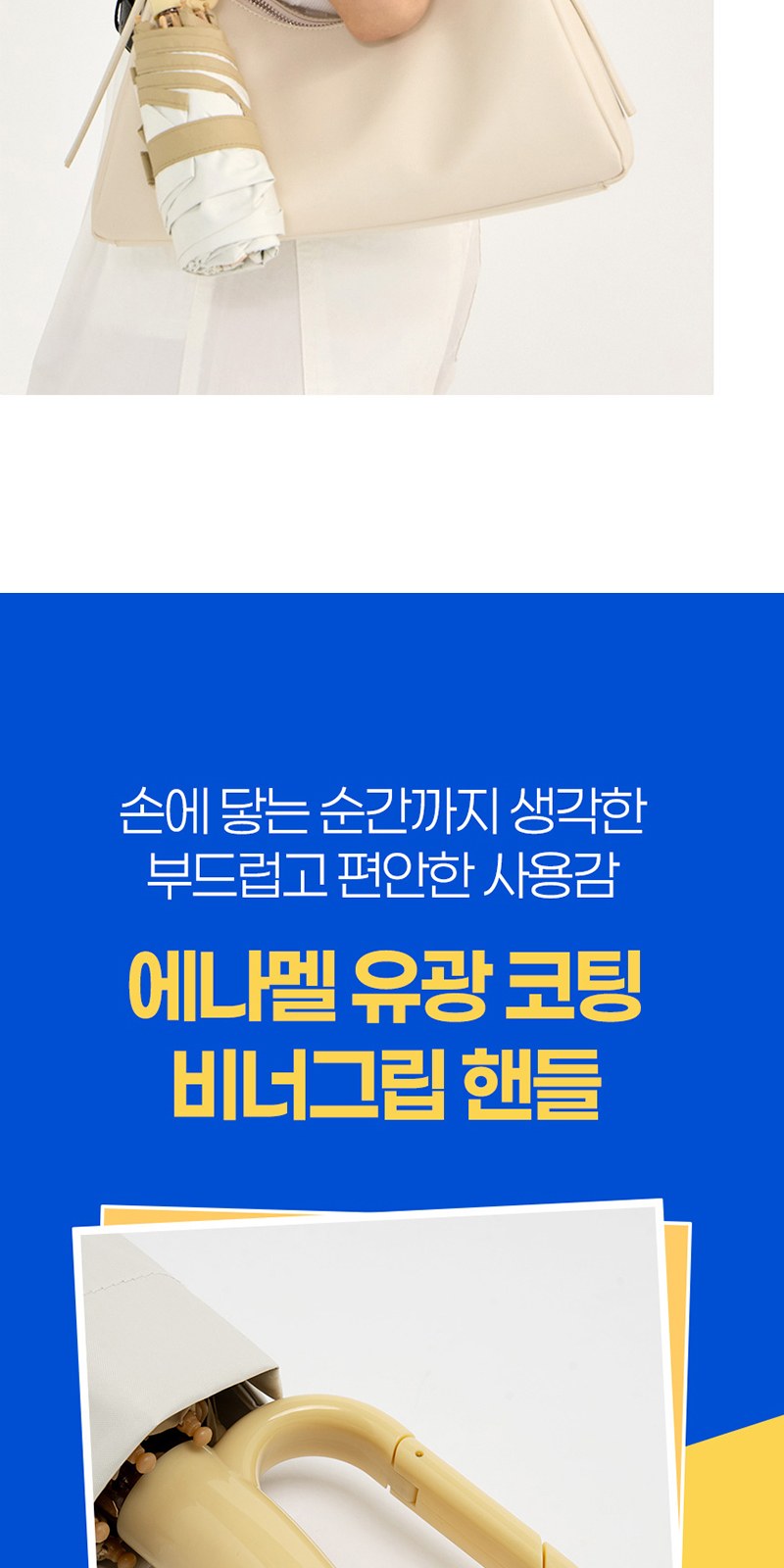 레스쁘리 고급 디퓨저세트 A (디퓨저 BASIC 120ml+비너그립 우양산) 상세 이미지