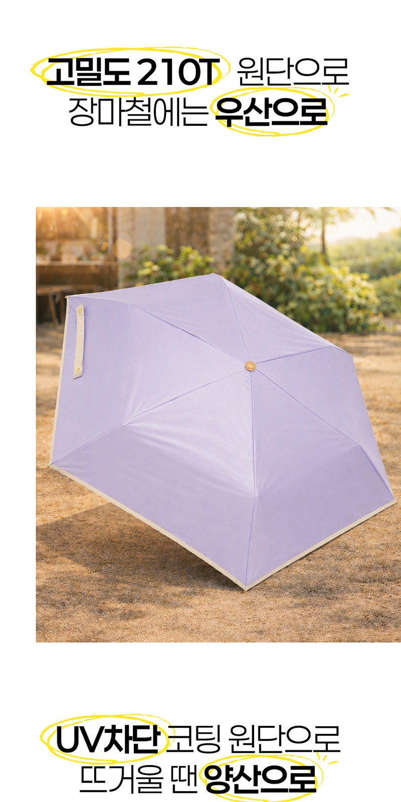레스쁘리 고급 디퓨저세트 A (디퓨저 BASIC 120ml+비너그립 우양산) 상세 이미지