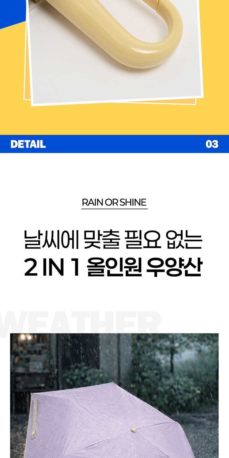 레스쁘리 고급 세트 J (비너그립 우양산+포레스트 스프레이 500ml) 상세 이미지