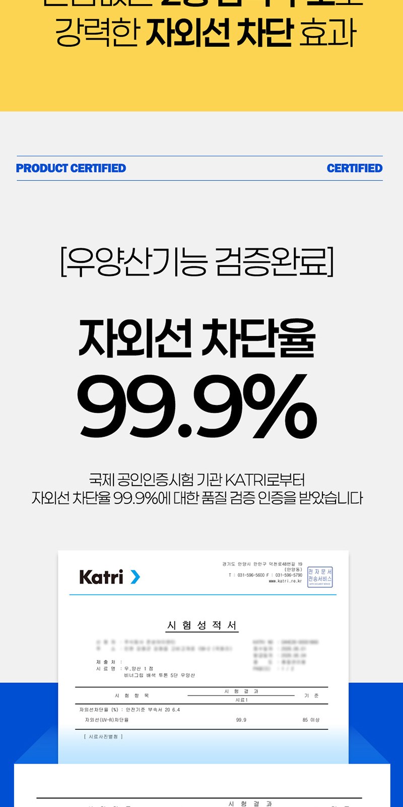 레스쁘리 고급 세트 J (비너그립 우양산+포레스트 스프레이 500ml) 상세 이미지