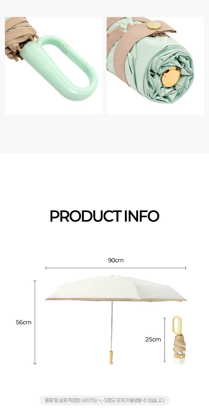 레스쁘리 고급 세트 J (비너그립 우양산+포레스트 스프레이 500ml) 상세 이미지