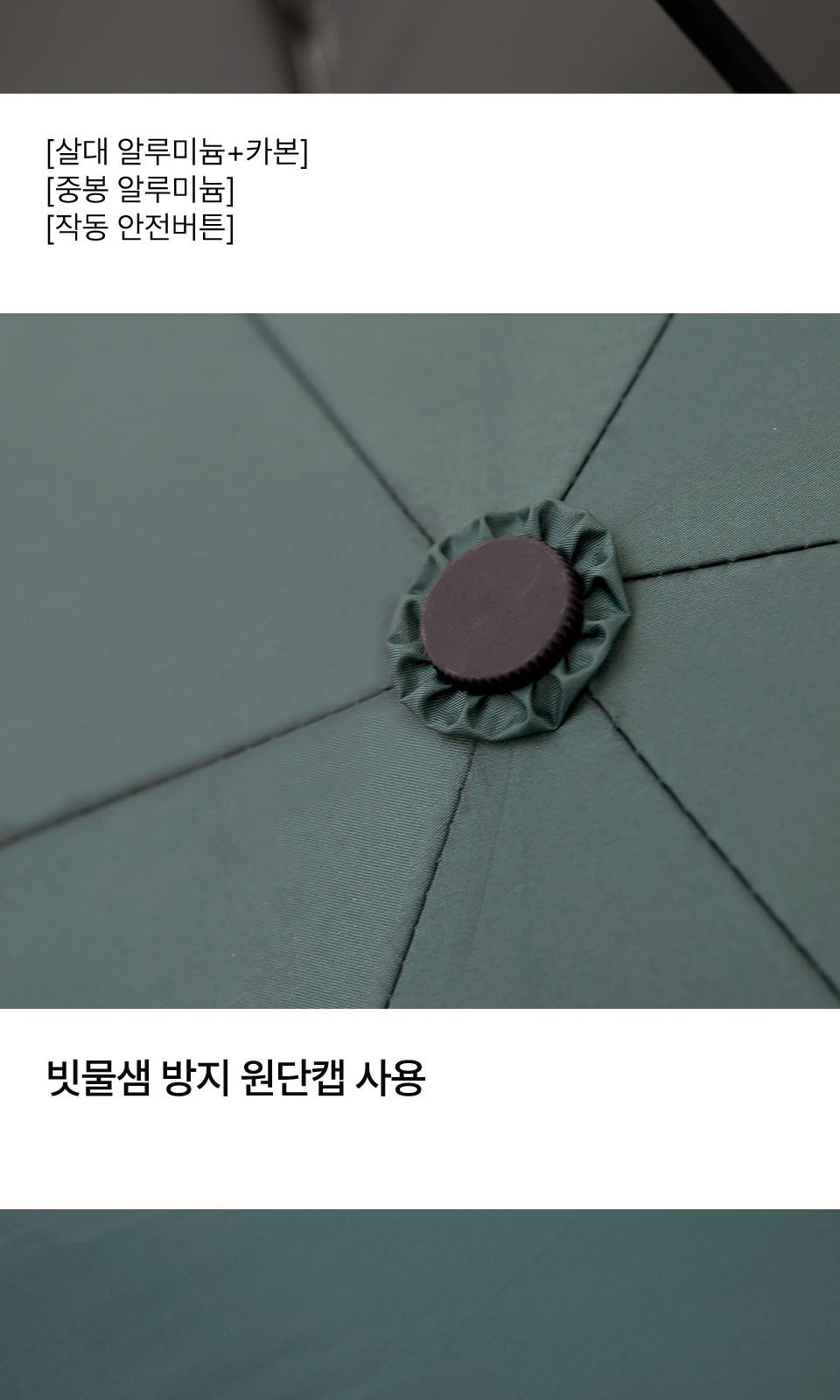 크로커다일 더블랙 카본55슬림암막(uv암막) 상세 이미지