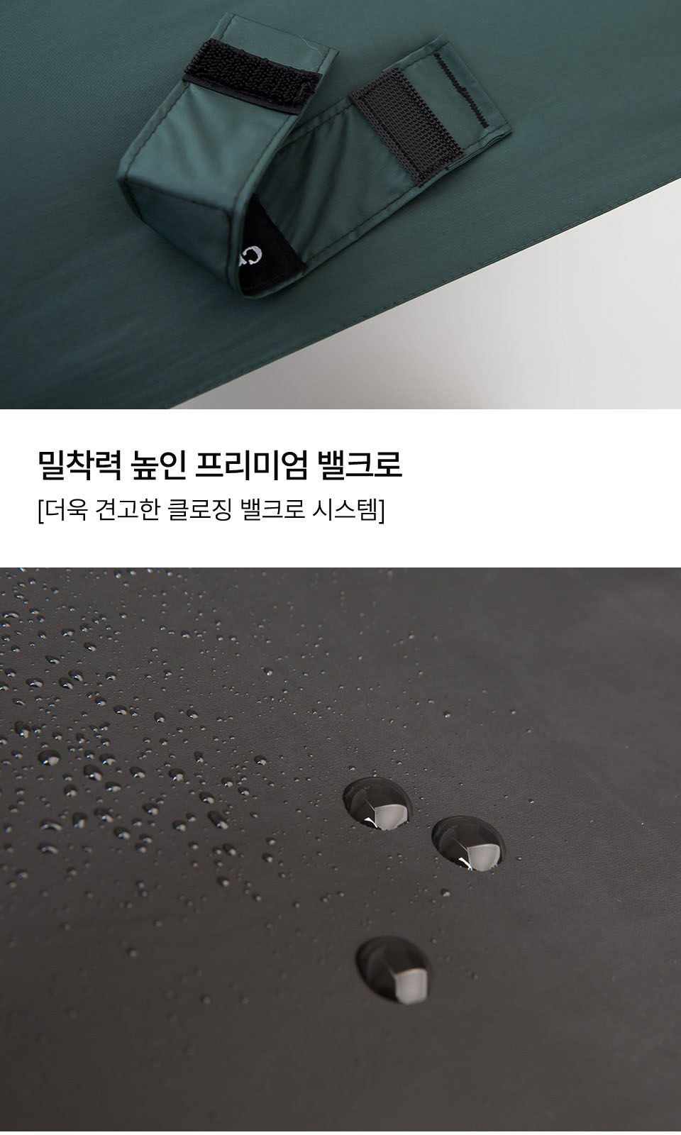 크로커다일 더블랙 카본55슬림암막(uv암막) 상세 이미지