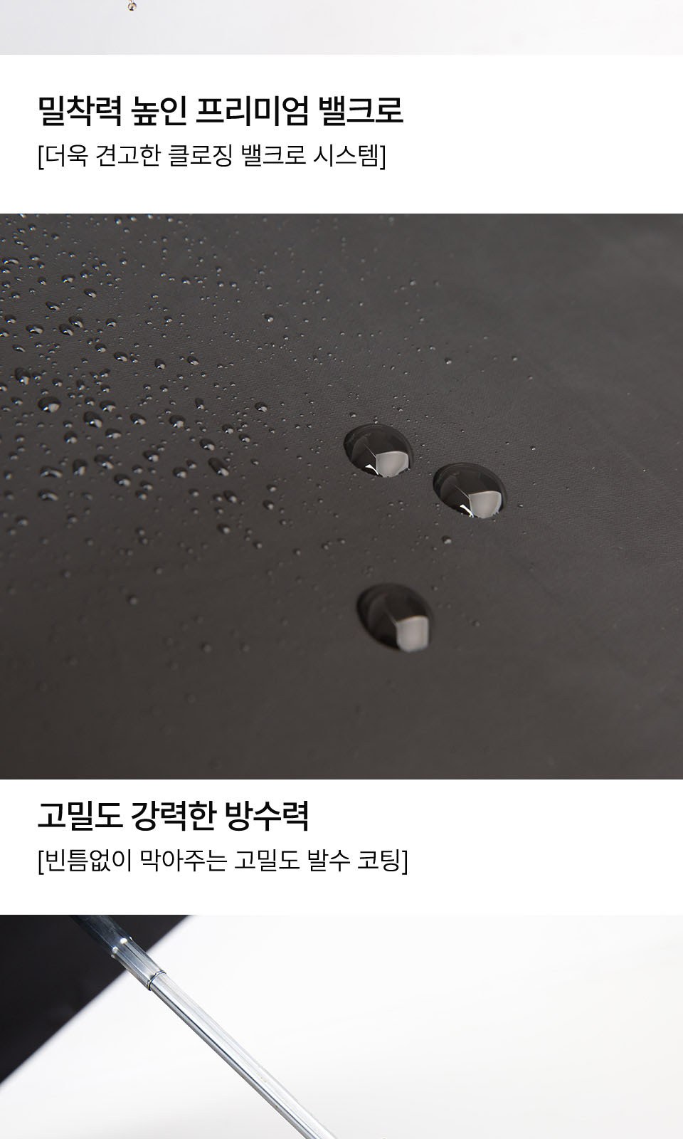 크로커다일 60곡자암막 3단자동(uv차단) 상세 이미지