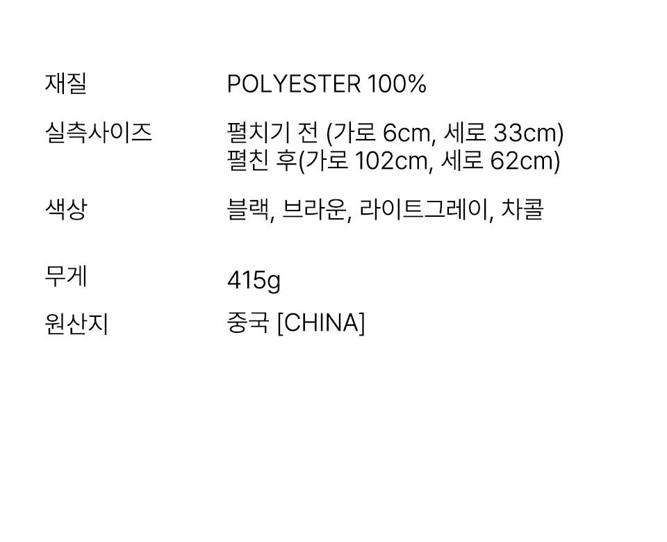 크로커다일 60곡자암막 3단자동(uv차단) 상세 이미지