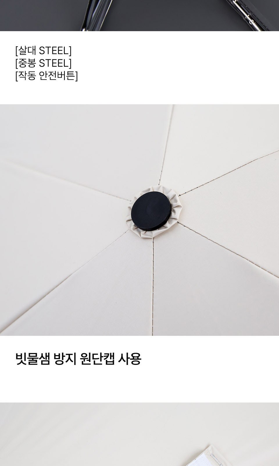 크로커다일 안전3단전자동슬림암막우양산 상세 이미지