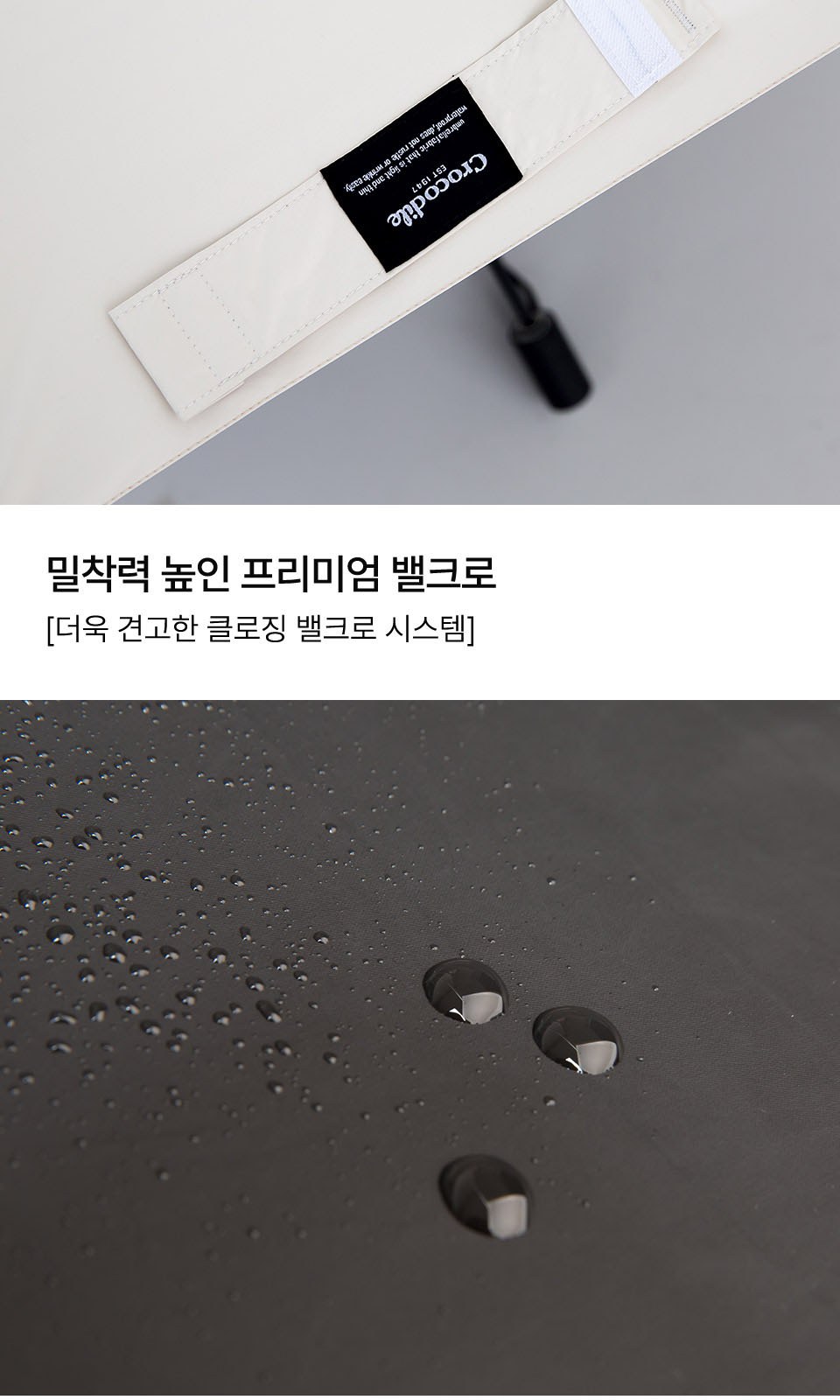 크로커다일 안전3단전자동슬림암막우양산 상세 이미지