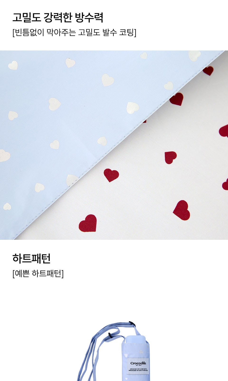 크로커다일 5단 러블리 크로스백암막코팅 상세 이미지