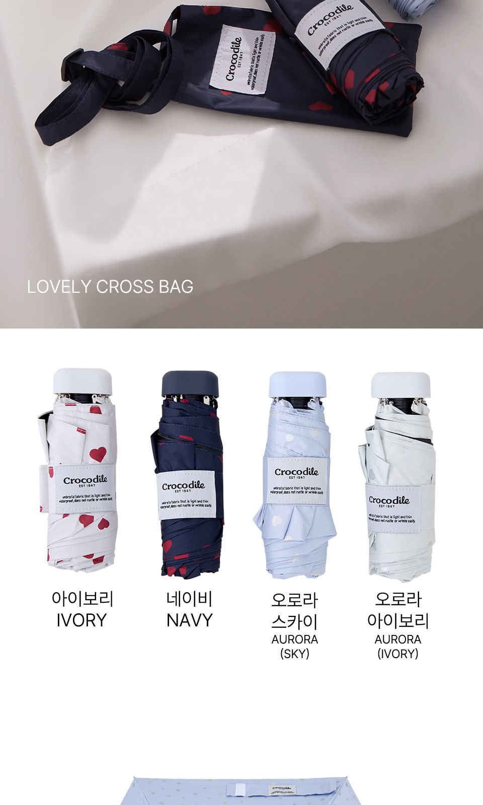 크로커다일 5단 러블리 크로스백암막코팅 상세 이미지
