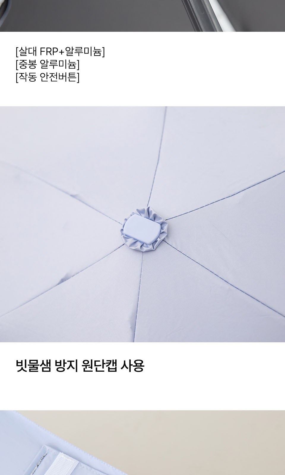 크로커다일 5단 젤리암막우양산 상세 이미지