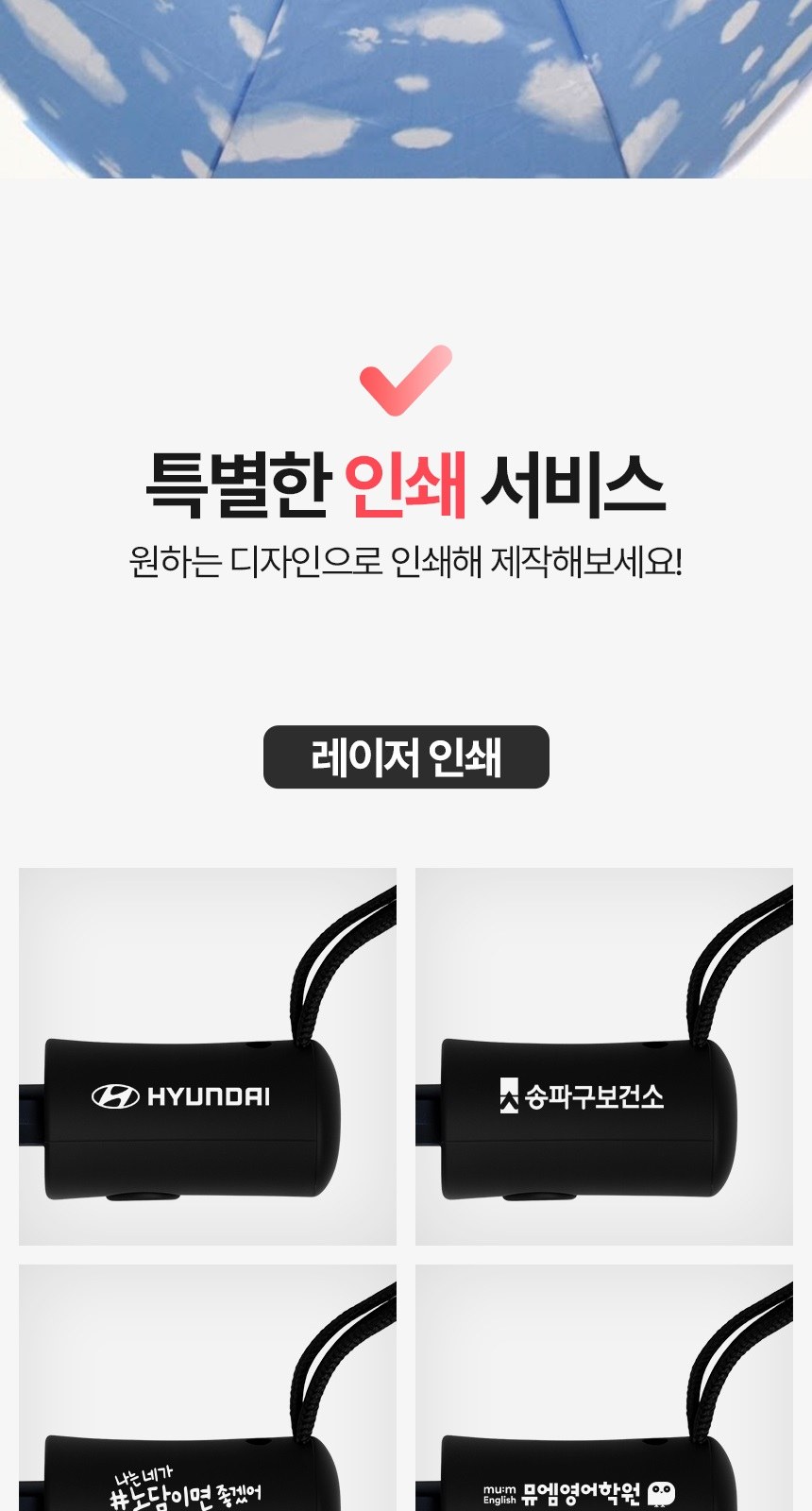 [굿즈 골드넬]스카이 3단 우산 상세 이미지
