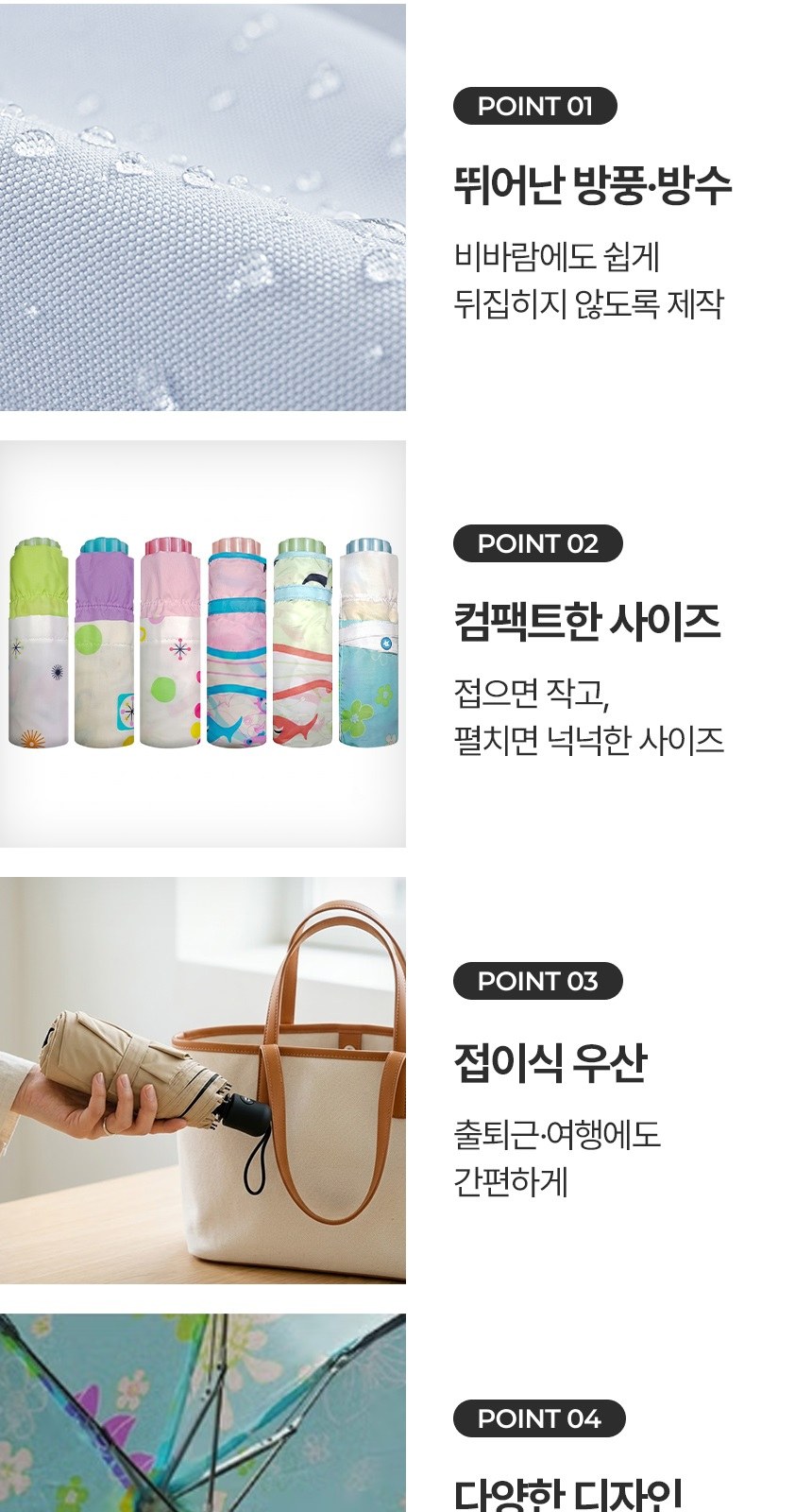 [굿즈 골드넬]5단 초경량 스케치 미니 양우산 상세 이미지