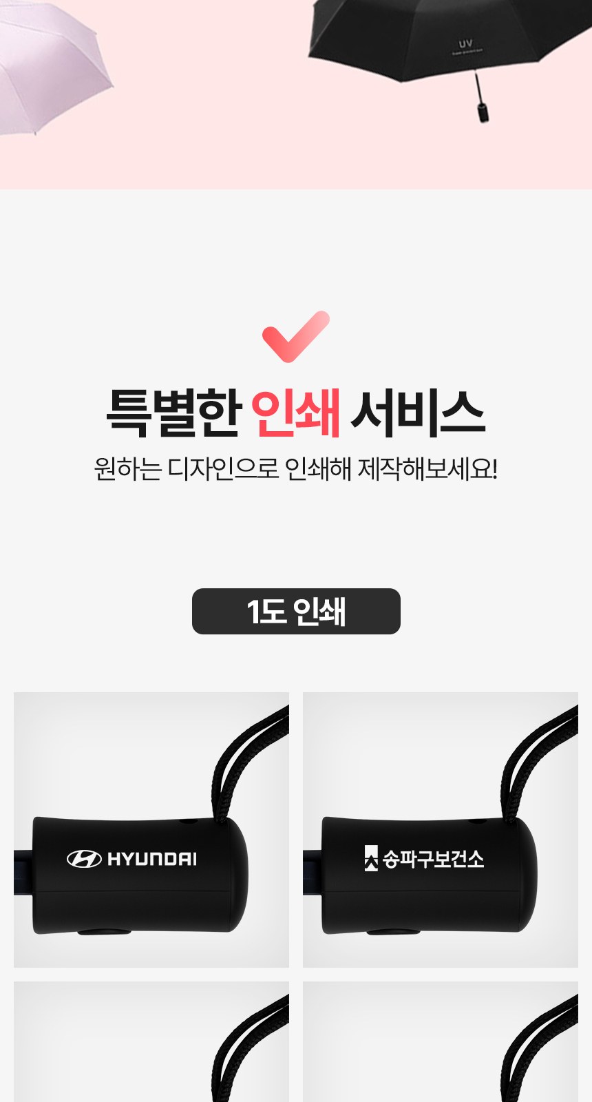 [굿즈 골드넬]솔리체 자외선 차단 3단 수동 양우산 상세 이미지