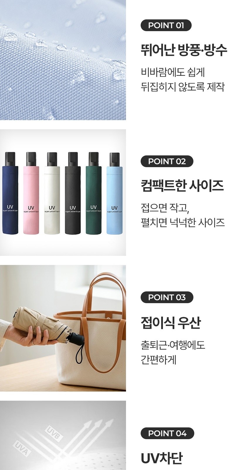 [굿즈 골드넬]퀀텀 3단 수동 거꾸로 양우산 상세 이미지