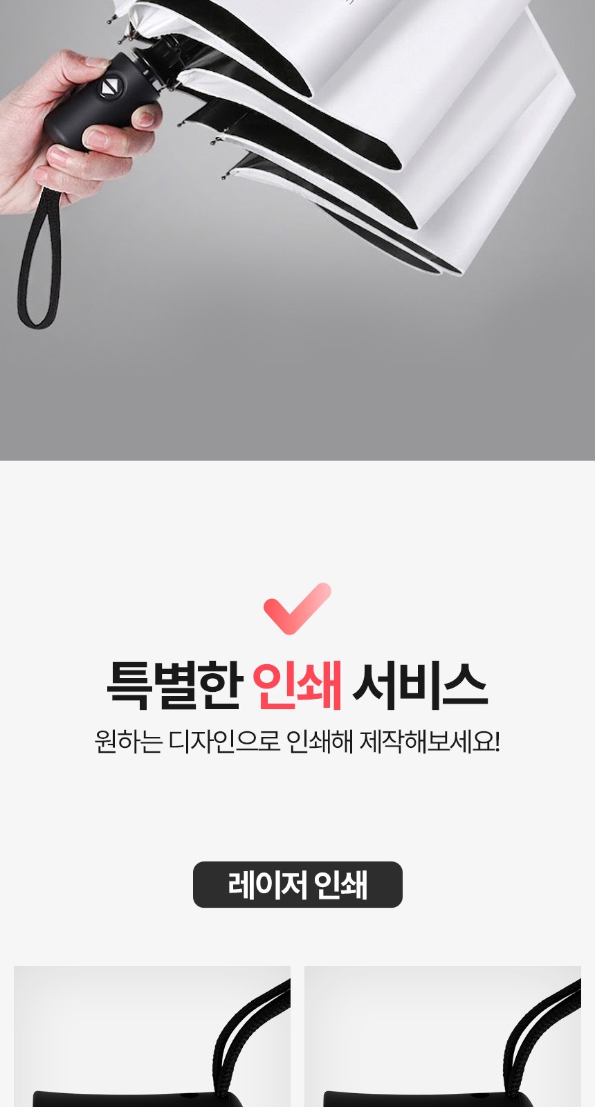 [굿즈 골드넬]UV차단  3단 자동 양우산 상세 이미지