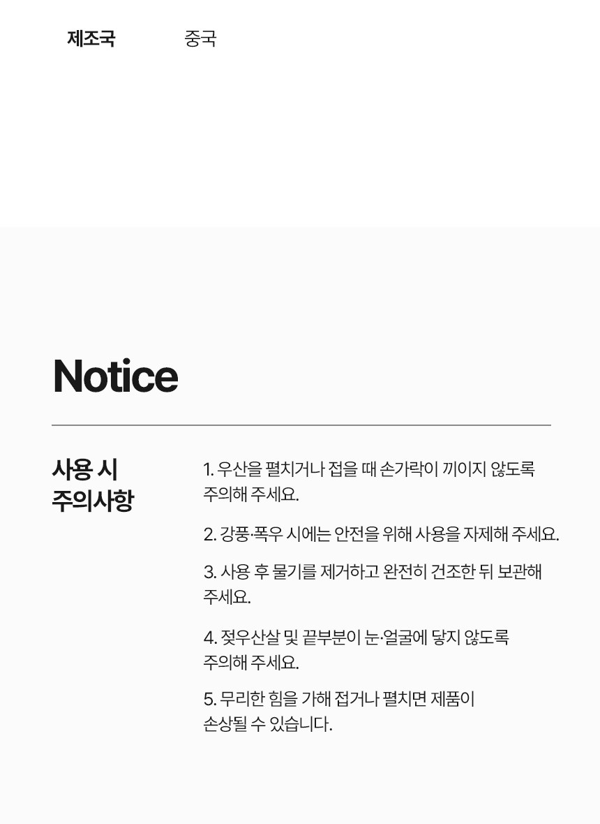 [굿즈 골드넬]PGA 3단 우산 상세 이미지