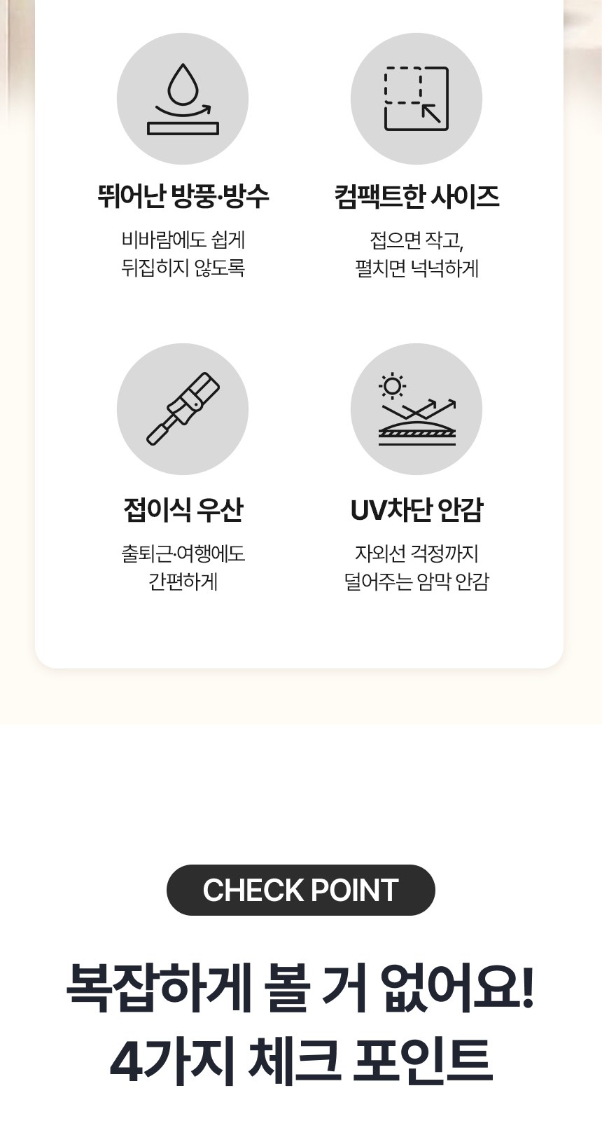 [굿즈 골드넬]PGA 3단 우산 상세 이미지
