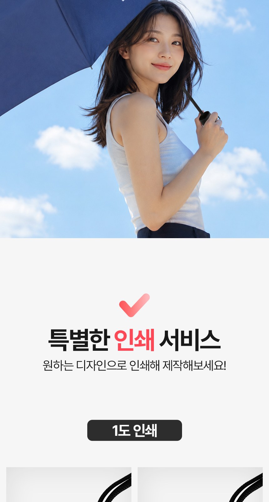 [굿즈 골드넬]PGA 3단 우산 상세 이미지