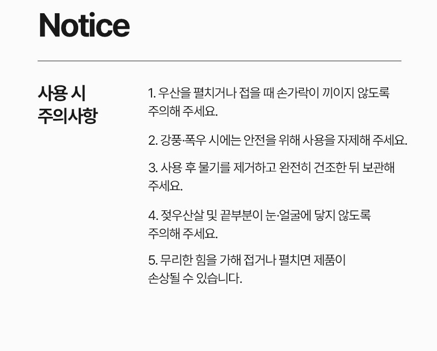 [굿즈 골드넬]8K 3단 고리형 자동우산 상세 이미지