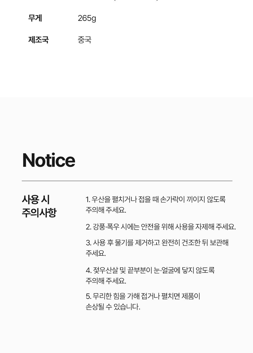 [굿즈 골드넬]GL-01 UV차단 3단 수동 거꾸로 양우산 상세 이미지