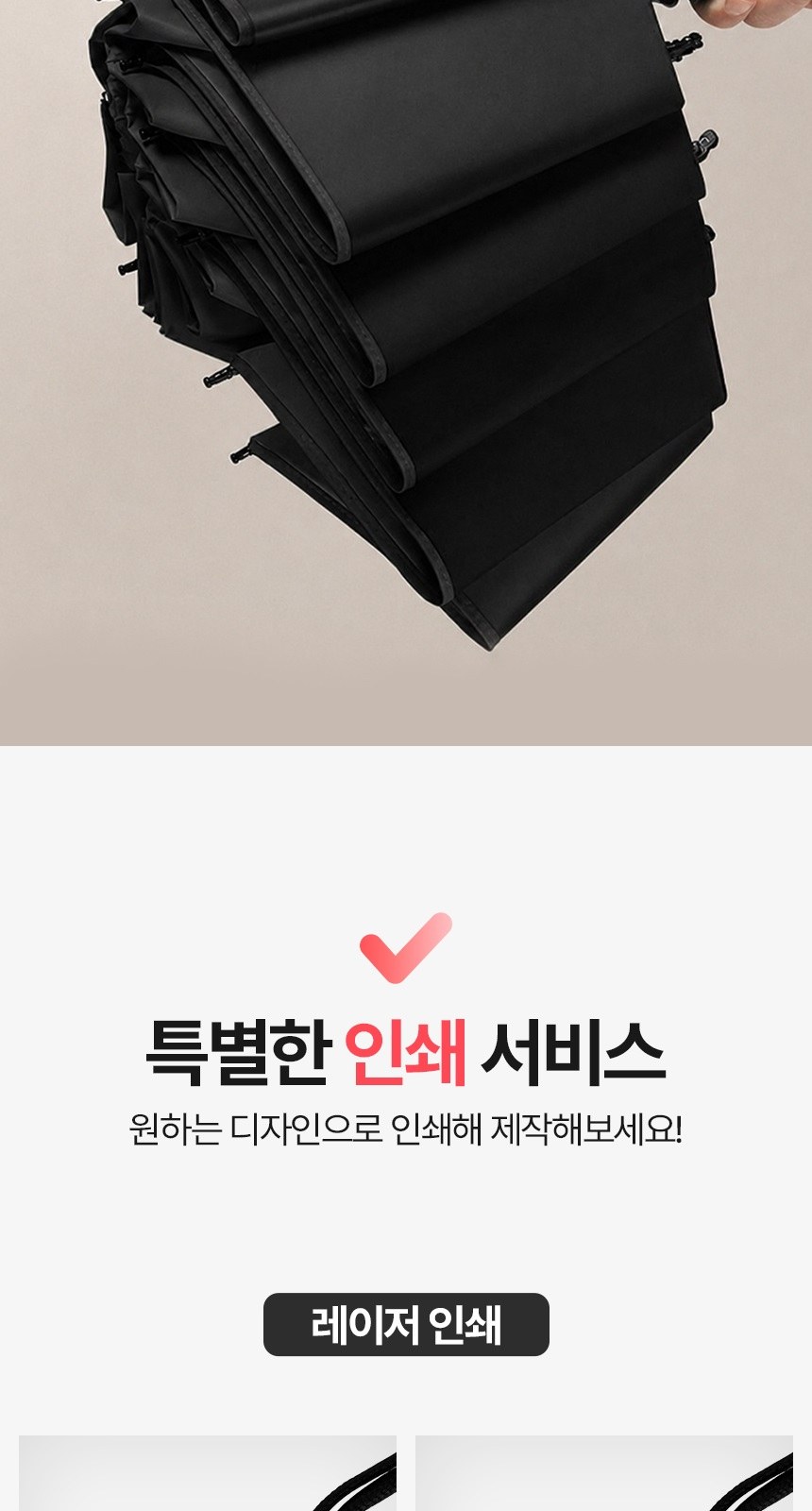 [굿즈 골드넬]GL-01 UV차단 3단 수동 거꾸로 양우산 상세 이미지