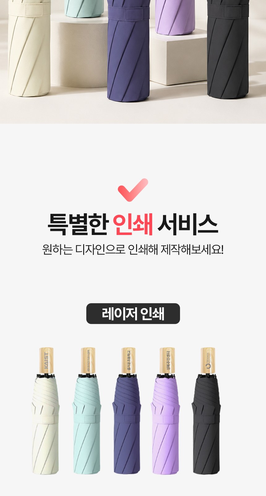[굿즈 골드넬]네이쳐 UV차단 3단 수단 양우산 상세 이미지