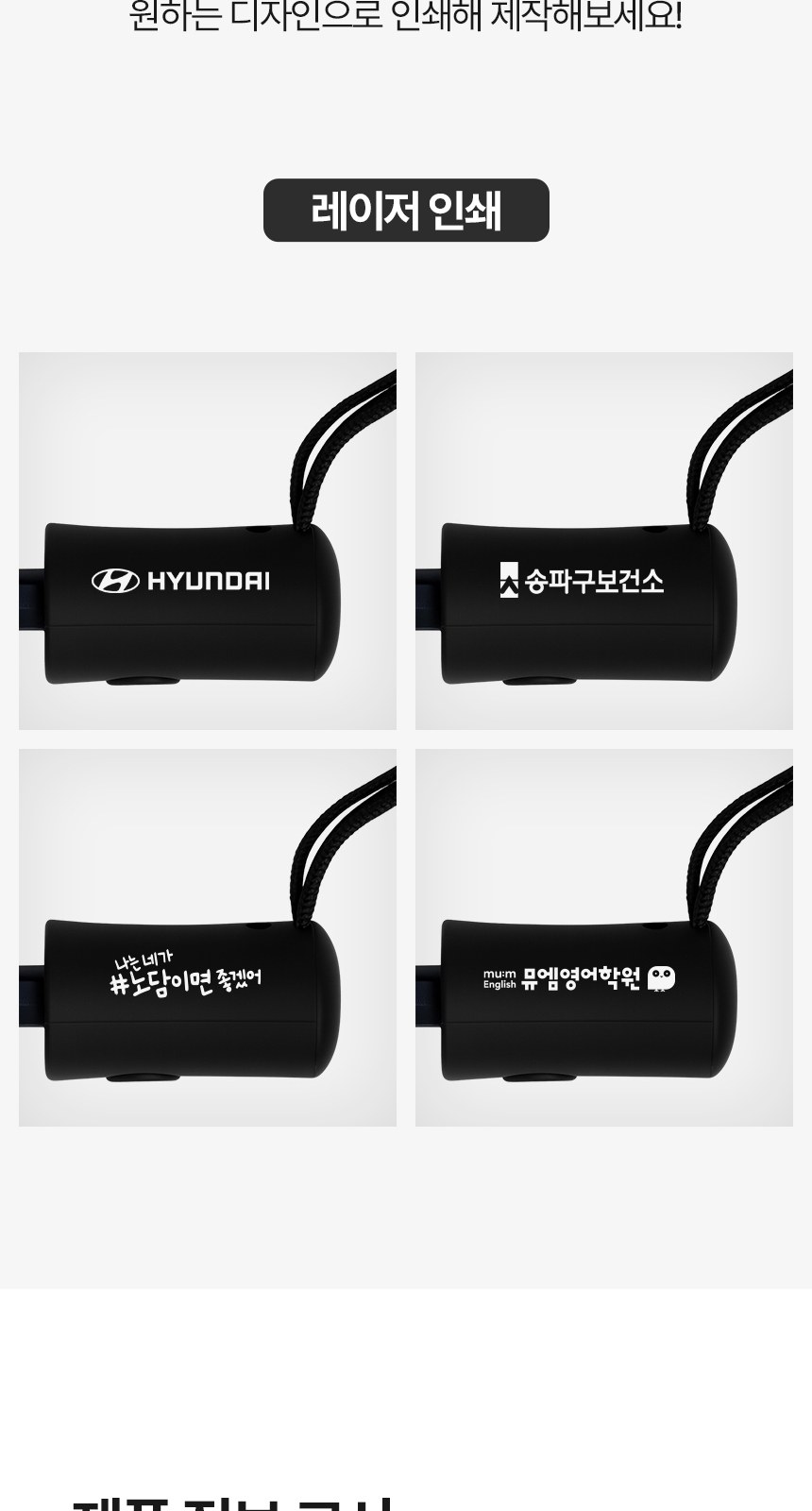 [굿즈 골드넬]경량 자외선 차단 포켓 우양산 상세 이미지