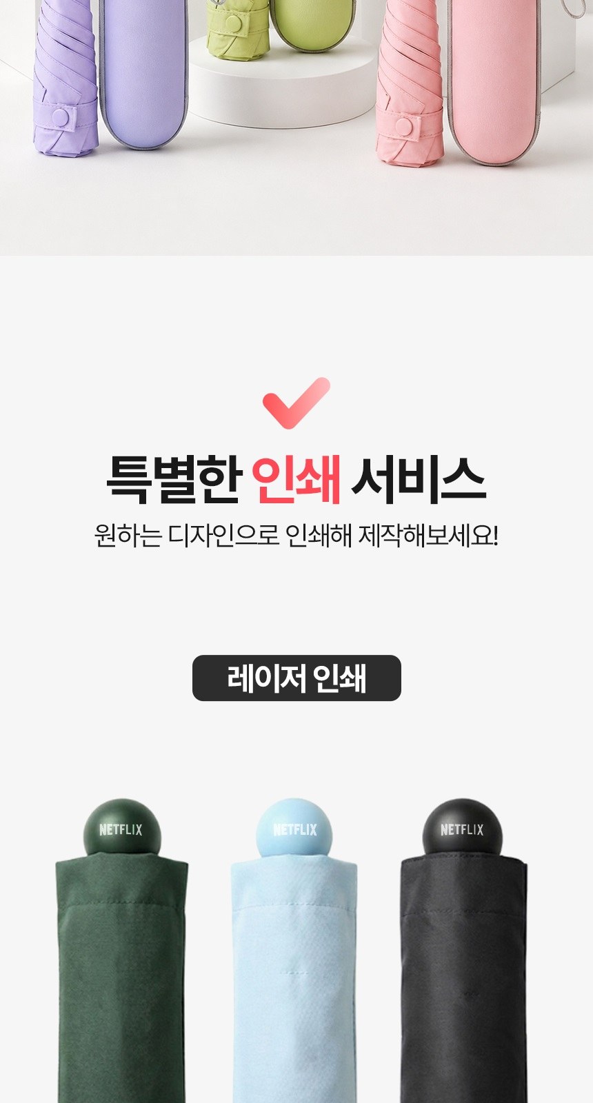 [굿즈 골드넬]UV차단 5단 라운드 양우산 상세 이미지