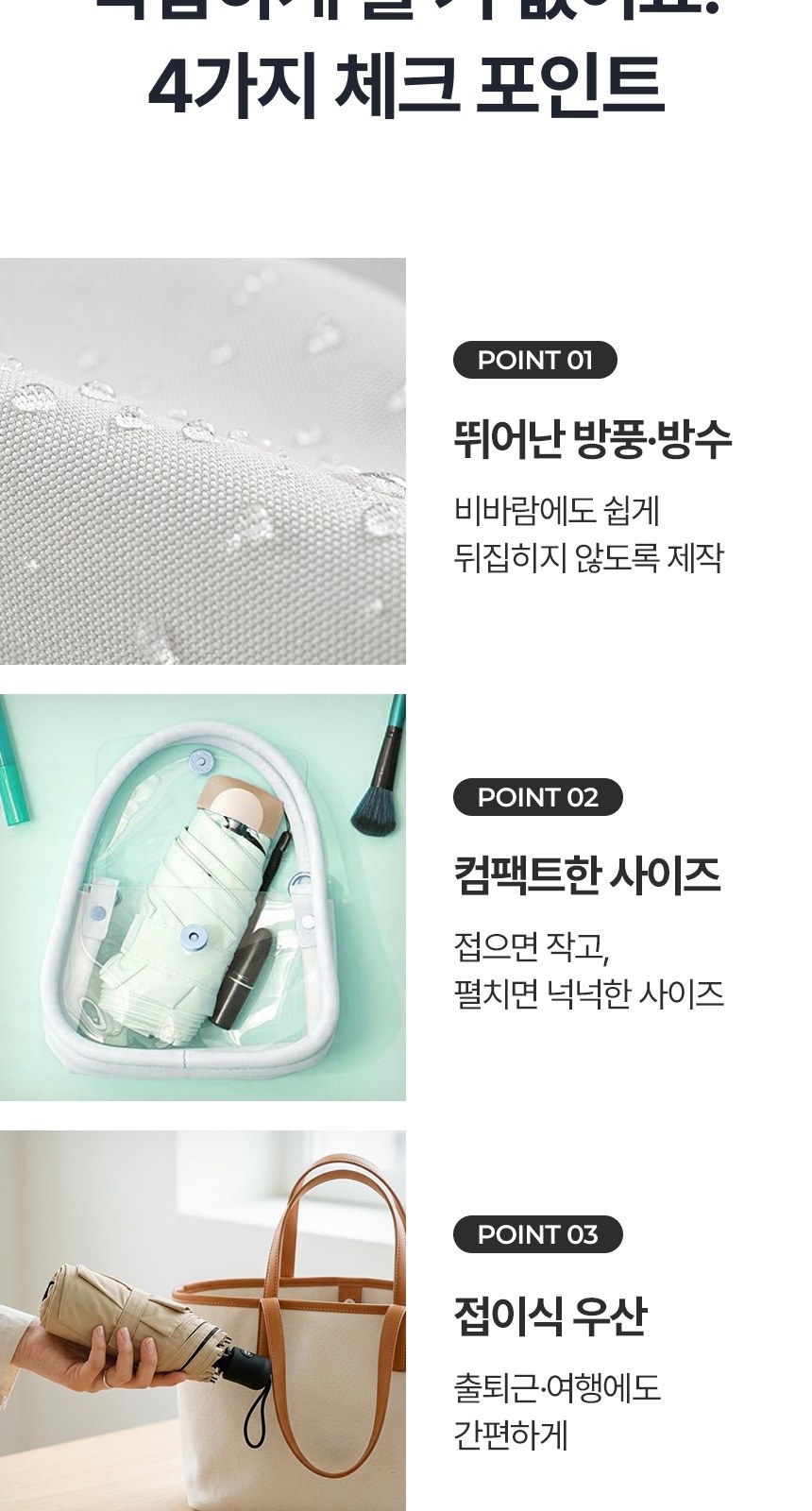 [굿즈 골드넬]UV차단 경량 5단 수동 양우산 상세 이미지