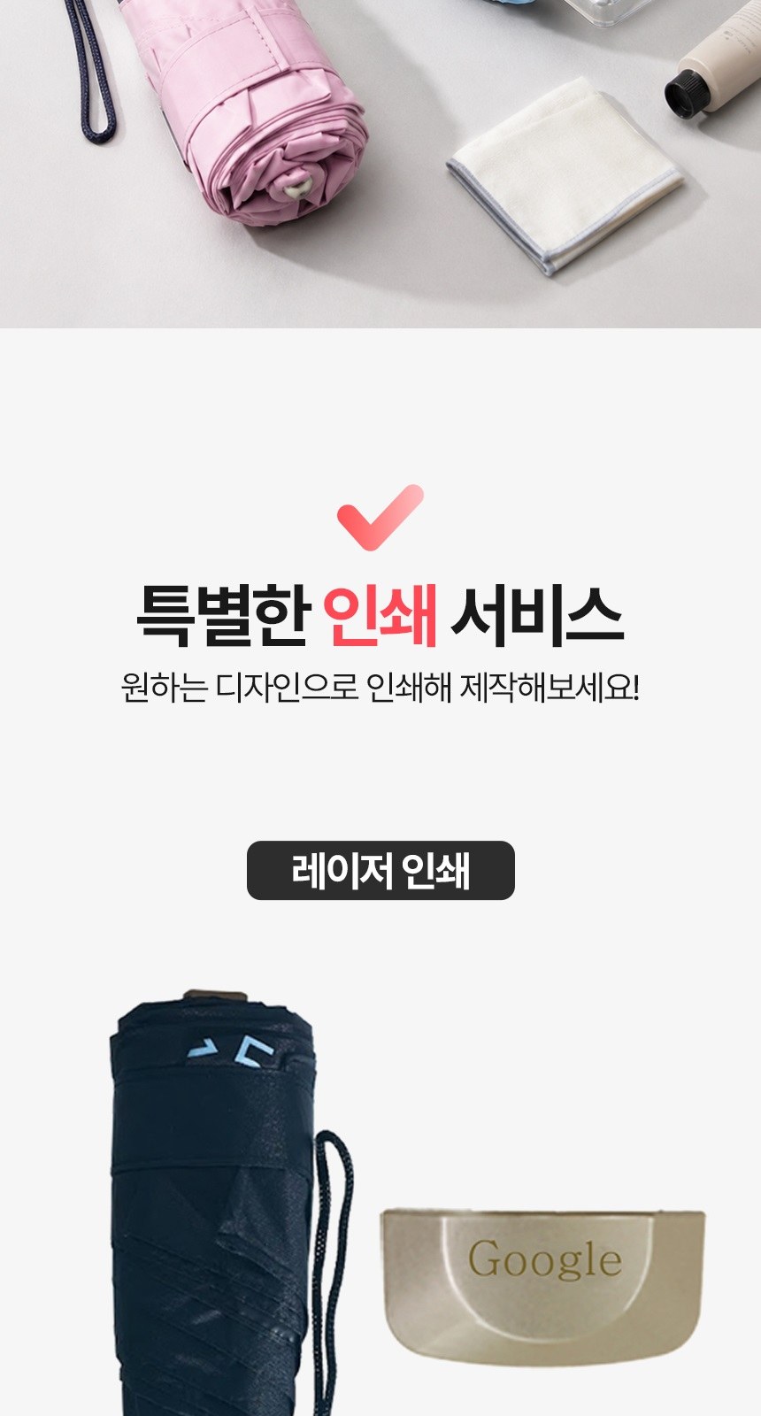 [굿즈 골드넬]UV차단 경량 5단 수동 양우산 상세 이미지