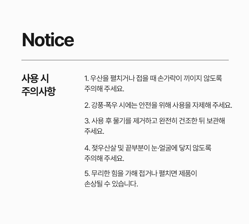 [굿즈 골드넬]6K 캡슐 5단 양우산 + 파우치 상세 이미지