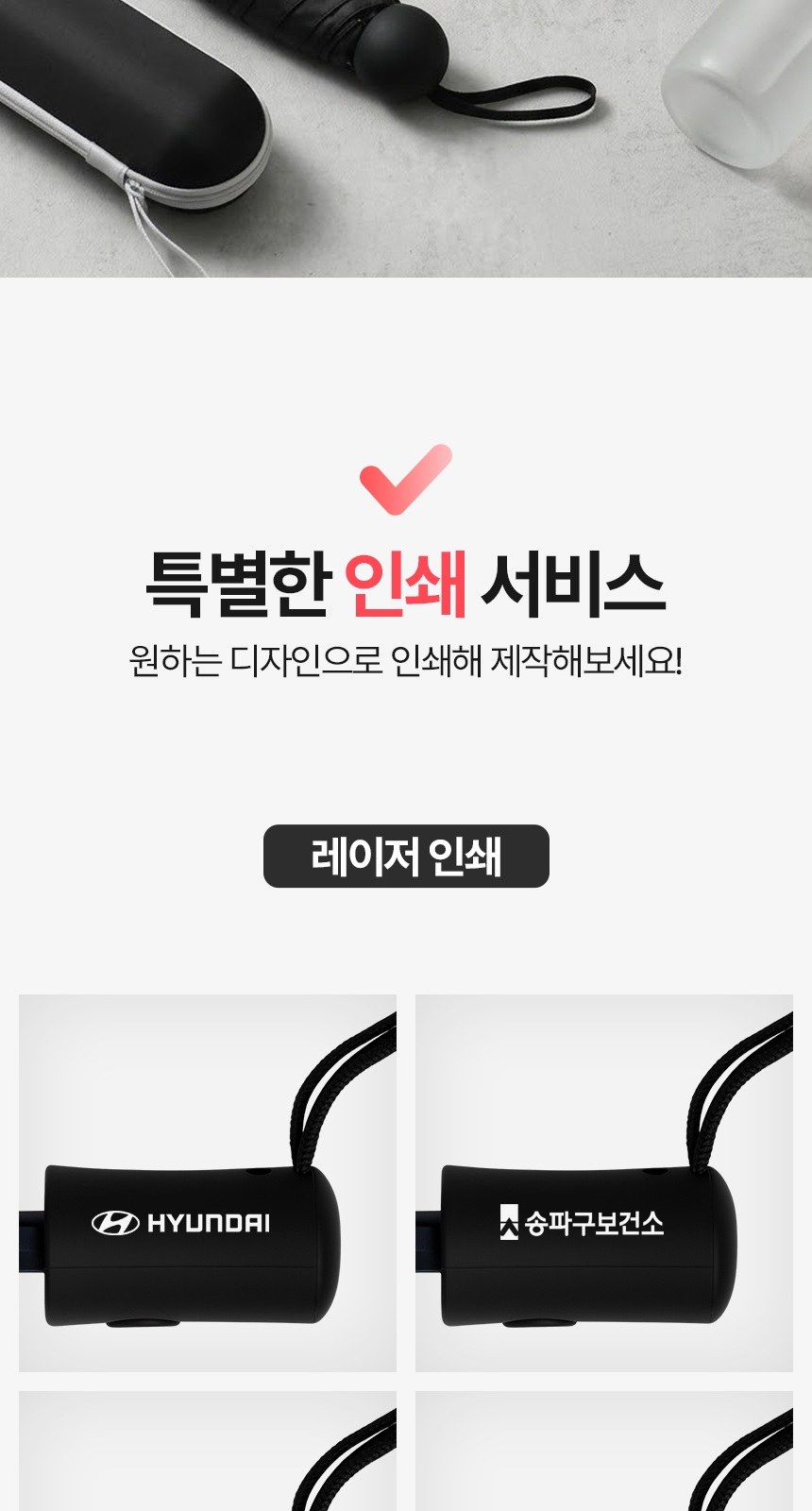 [굿즈 골드넬]6K 캡슐 5단 양우산 + 파우치 상세 이미지