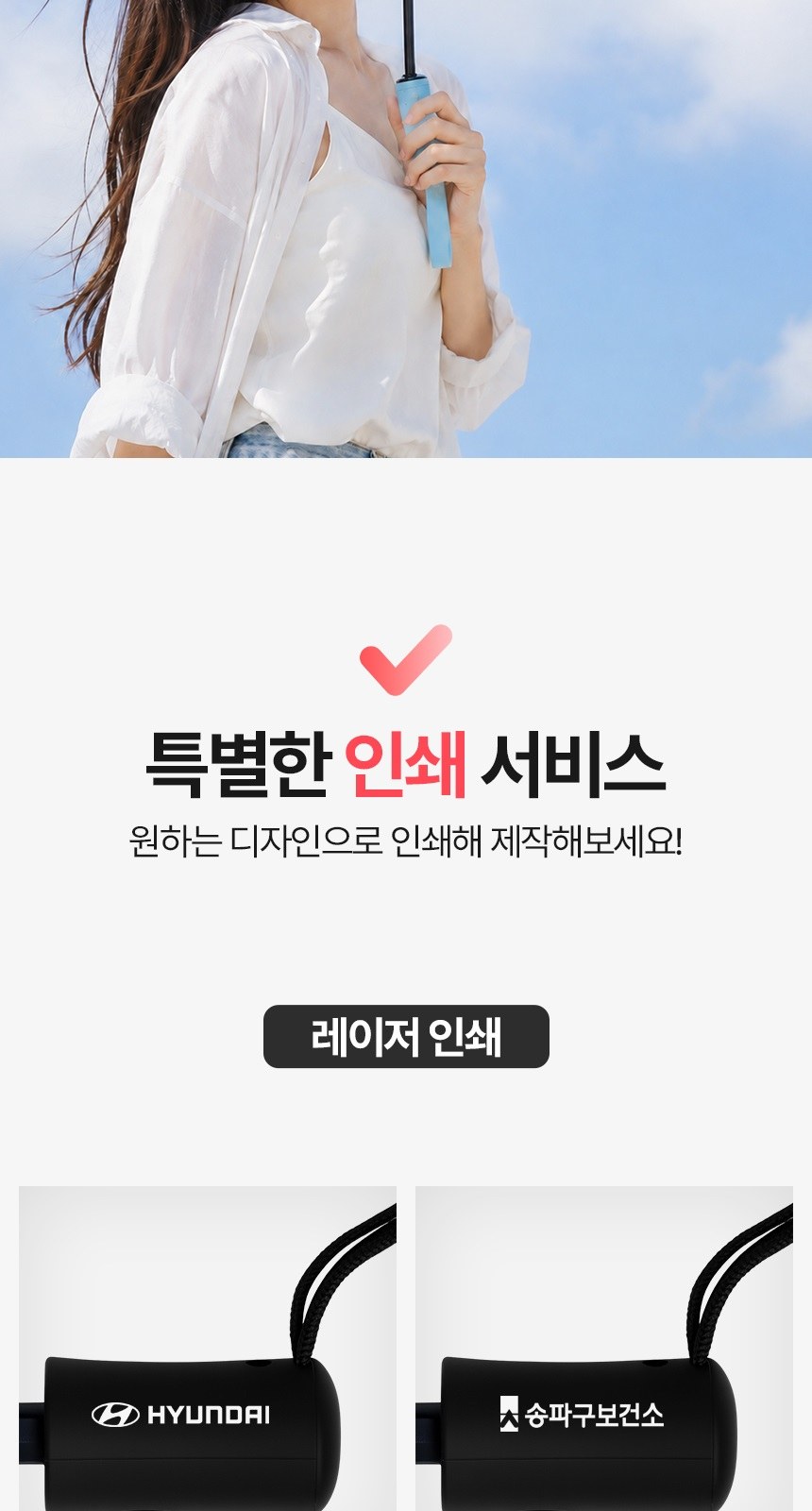 [굿즈 골드넬]자외선 차단 암막코팅 3단 자동우산 상세 이미지