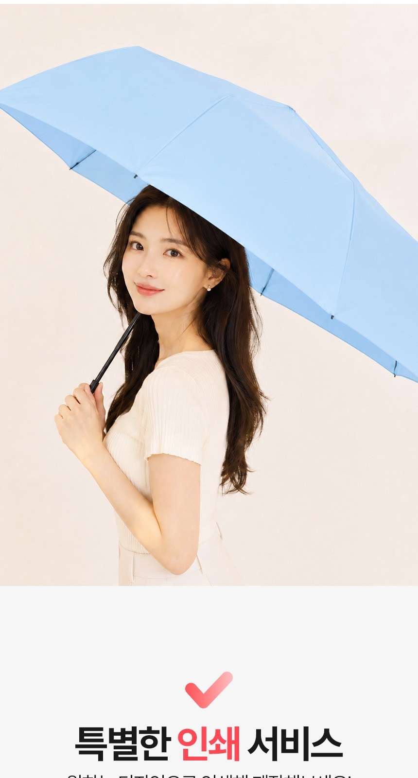 [굿즈 골드넬]그란제 자외선차단 완전자동 3단 우산 상세 이미지