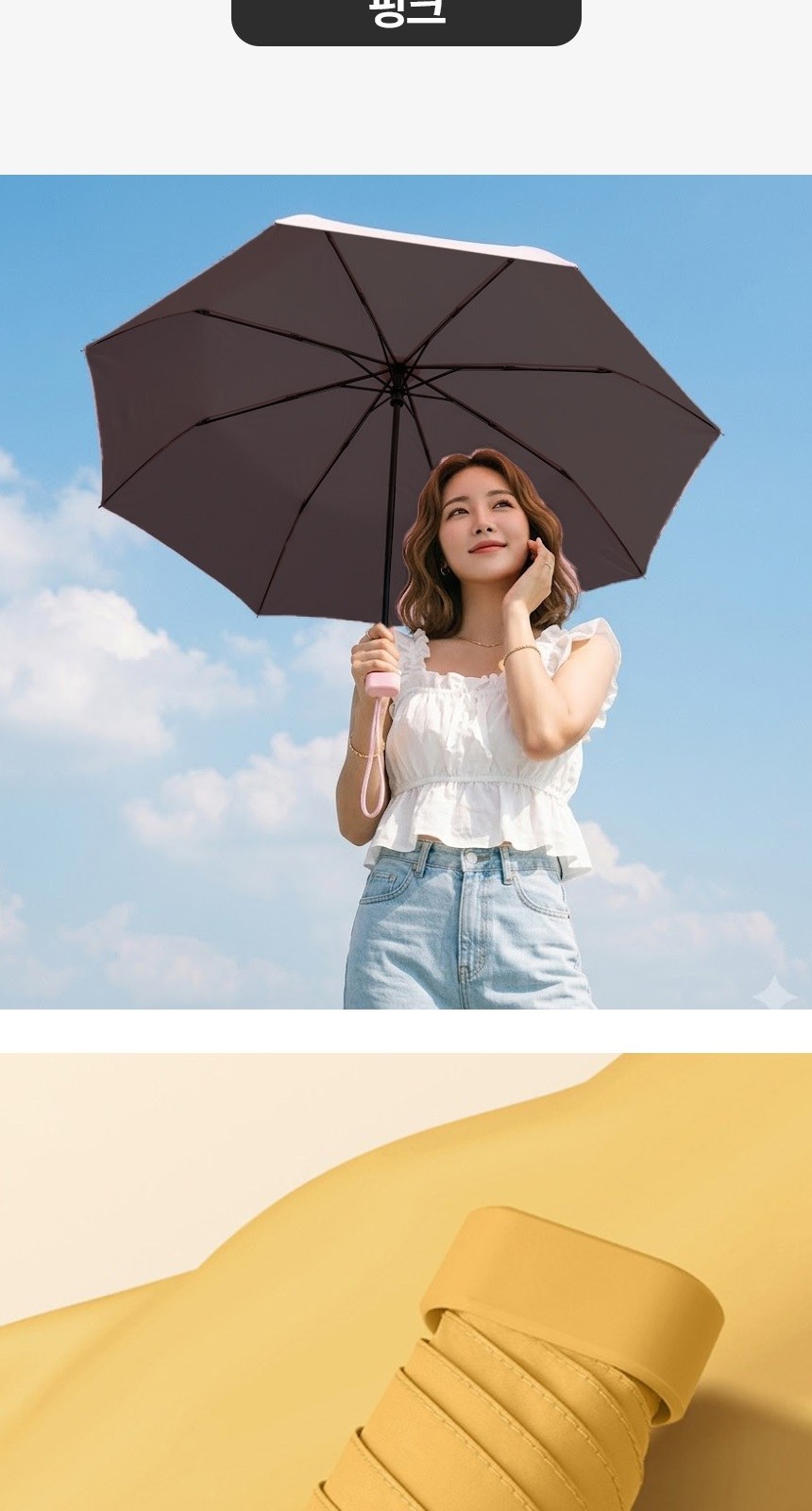 [굿즈 골드넬]비비드 초경량 파우치 5단 양우산 상세 이미지