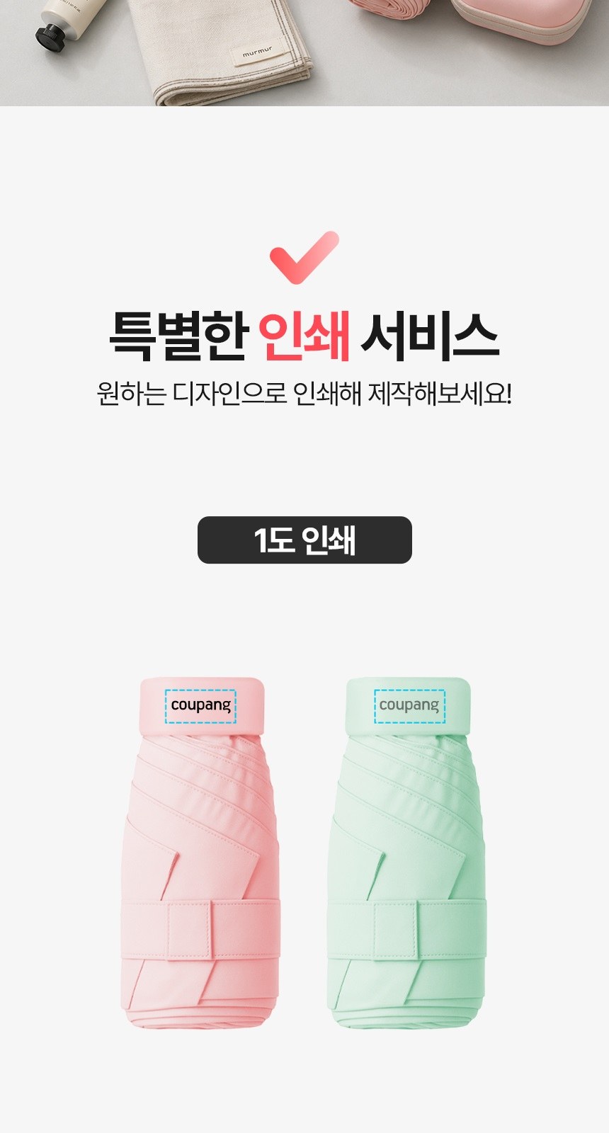 [굿즈 골드넬]비비드 초경량 파우치 5단 양우산 상세 이미지
