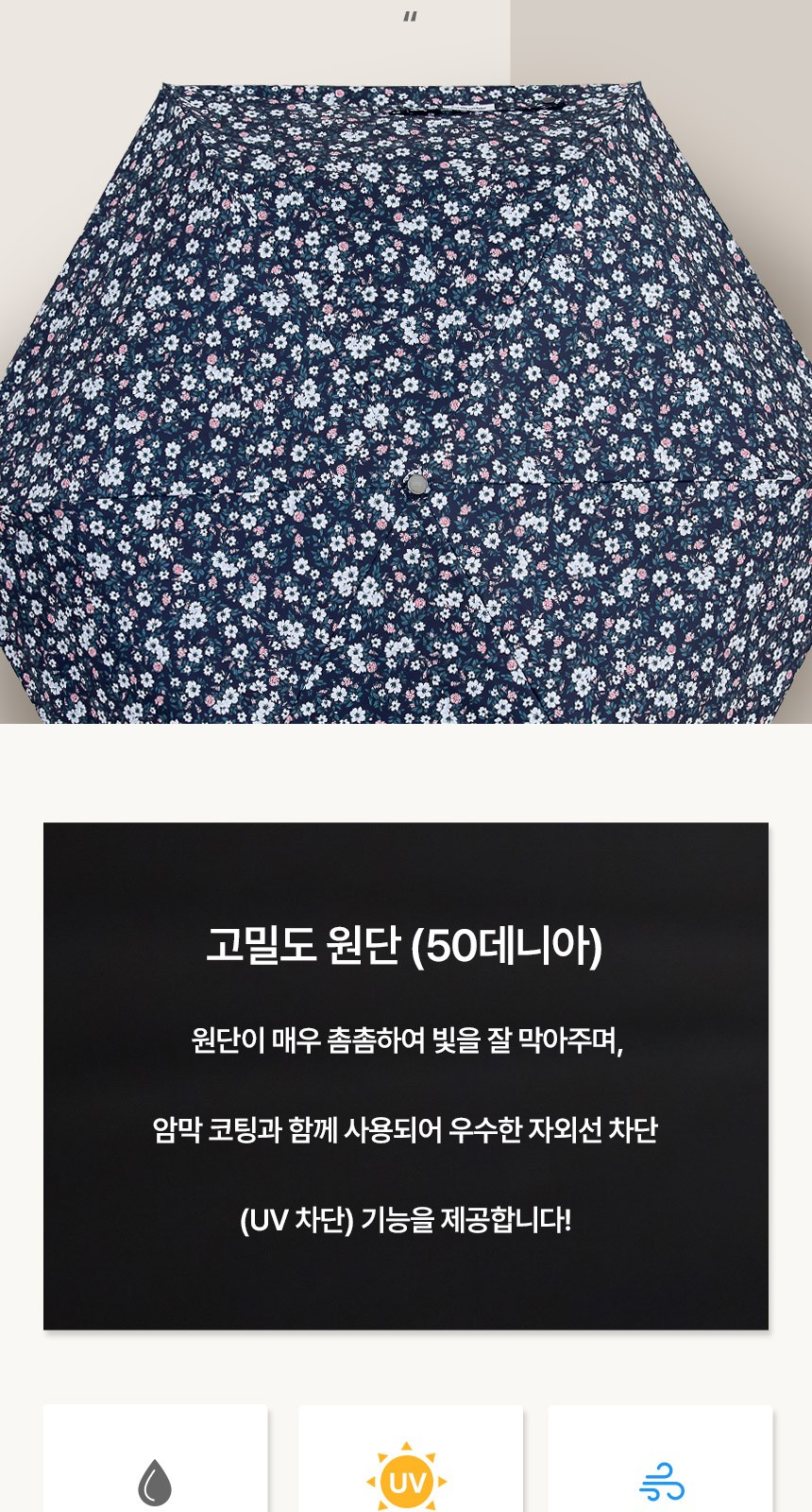 크로커다 슬림양우산 뉴탈리아 (uv암막) 상세 이미지