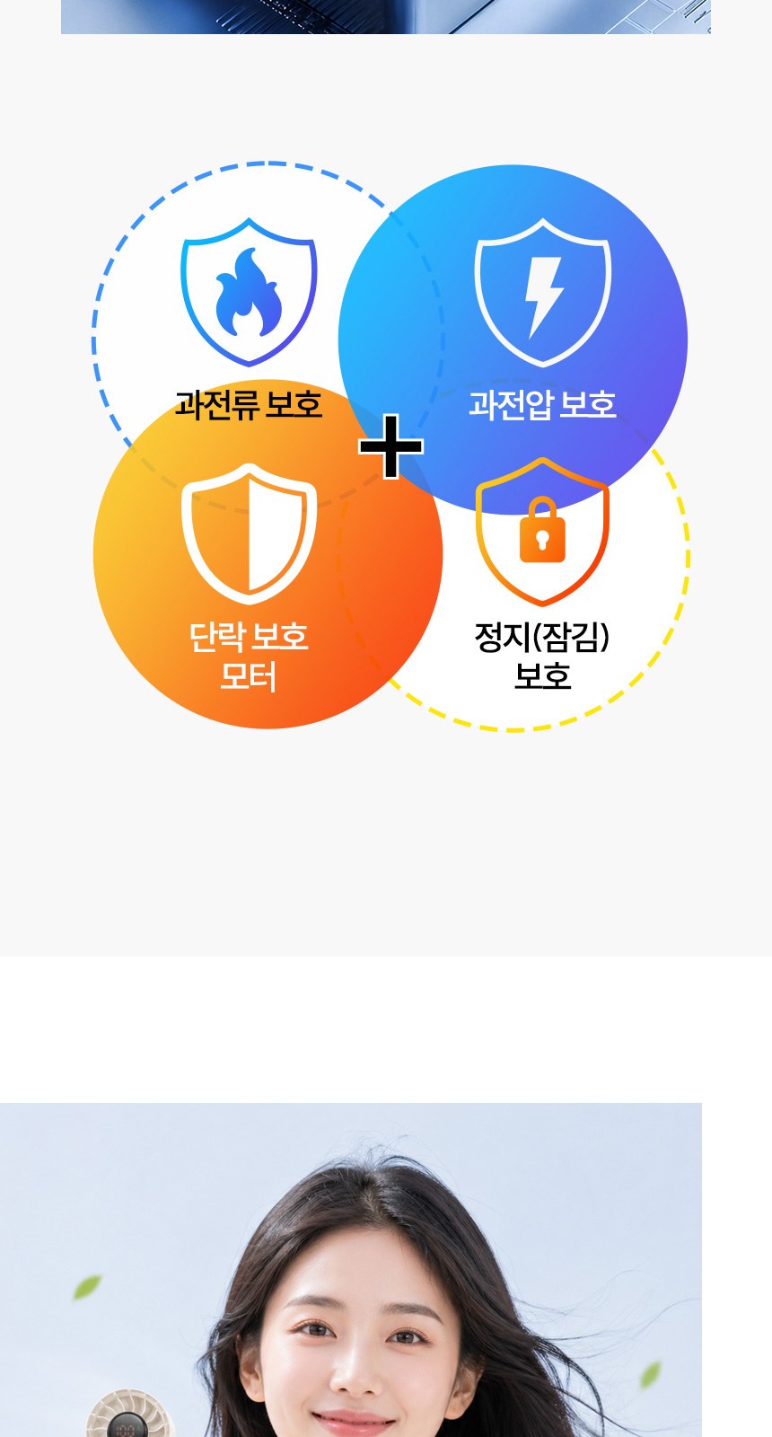 듀홈 초경량 우양산 미니 암막 3단 양우산 선물세트+쿨샷 휴대용 핸디 선풍기 이로나 상세 이미지